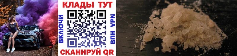 Купить наркотик Краснотурьинск Псилоцибиновые грибы АМФЕТАМИН Мефедрон COCAIN Alpha PVP МАРИХУАНА