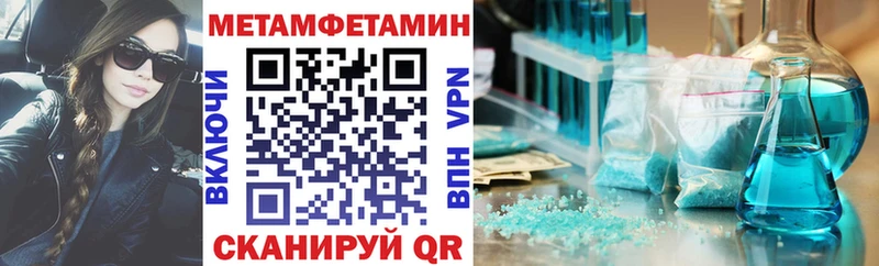 как найти   Краснотурьинск  АМФЕТАМИН VHQ 