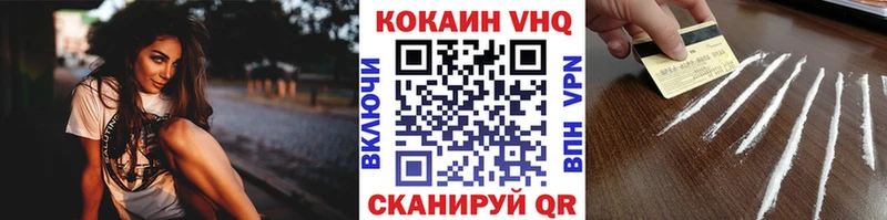 COCAIN Эквадор Краснотурьинск