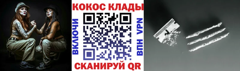 COCAIN 98% даркнет сайт Краснотурьинск