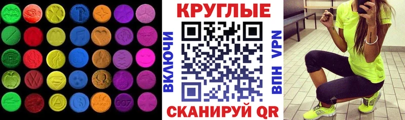 ЭКСТАЗИ VHQ  закладка  ОМГ ОМГ ONION  Краснотурьинск 