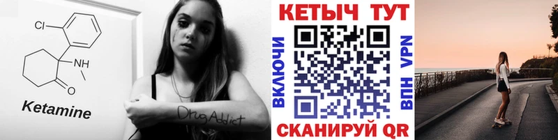 купить  сайты  мега зеркало  Кетамин ketamine  Краснотурьинск 
