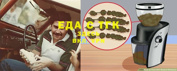 каннабис Армянск