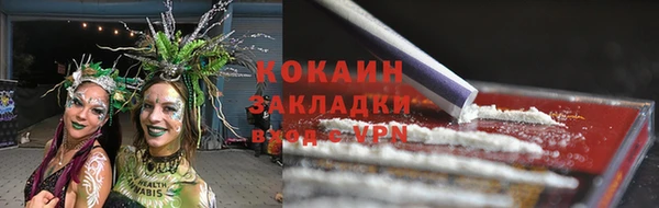 каннабис Армянск