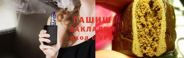 бутик Арсеньев