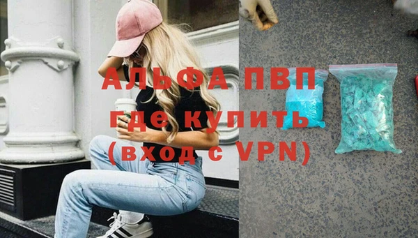 бутик Арсеньев