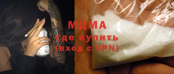 бутик Арсеньев