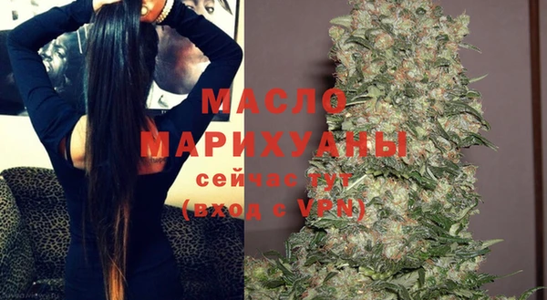 бутик Арсеньев