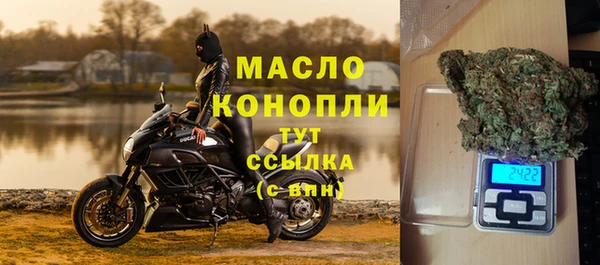 бутик Арсеньев