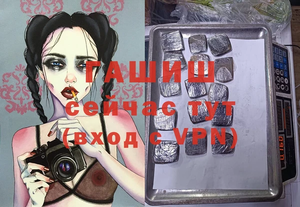 каннабис Армянск