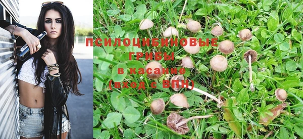 бутик Арсеньев