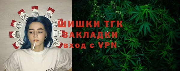 бутик Арсеньев