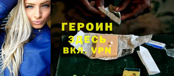бутик Арсеньев