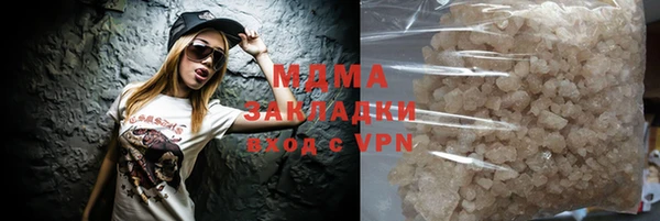каннабис Армянск