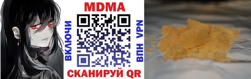 цены кракен онион МДМА кристаллы Краснотурьинск