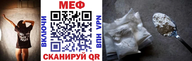 Меф  Краснотурьинск